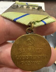 ПАРТИЗАН 2 СТЕПЕНИ . СОСТОЯНИЕ ХОРОШЕЕ!