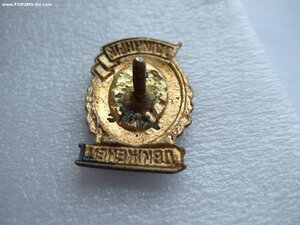 Отличный движенец с документом. Сохран.