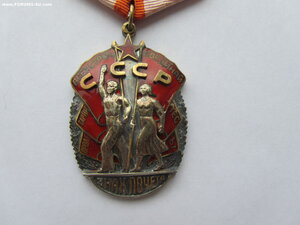 ЗП плоский 147519 с доком и довеском. Люкс.