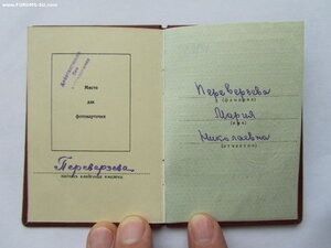ЗП плоский 147519 с доком и довеском. Люкс.