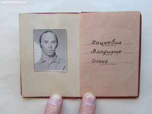 За ТД с доком.