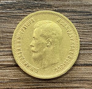 10 рублей 1899 (аг)