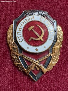 Отличный стрелок люкс