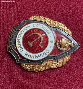 Отличник санитарной службы люкс