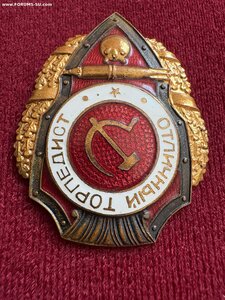 Отличный торпедист люкс