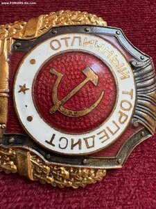 Отличный торпедист люкс