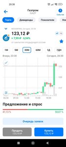 Экономика