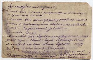 фотоархив полковника (от гражданской после войны)
