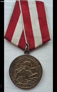 Медаль за оборону Советского запалярья