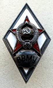 Ромб ВВМУ. 2 тип. Состояние ОТЛИЧНОЕ.