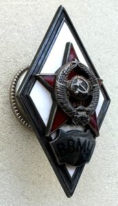 Ромб ВВМУ. 2 тип. Состояние ОТЛИЧНОЕ.
