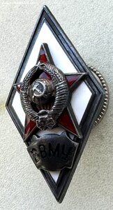 Ромб ВВМУ. 2 тип. Состояние ОТЛИЧНОЕ.