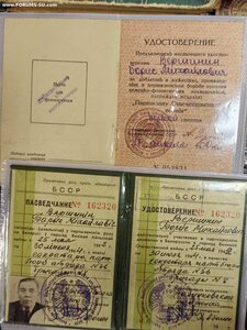 Бкз №136558 на партизана+доки