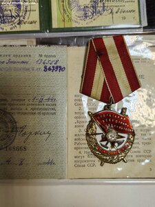 Бкз №136558 на партизана+доки