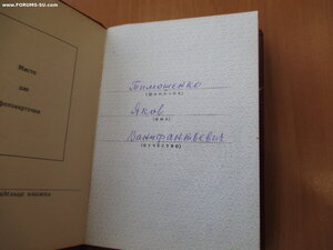 ЗНАК ПОЧЕТА.