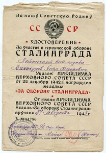КЗ+БЗ+Москва+Сталинград+Будапешт+Вена