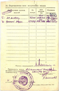 КЗ 374847. УК.