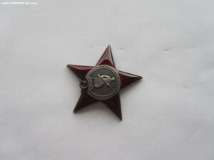 КЗ 540639. УК