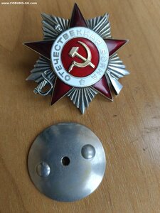 ОВ II № 439669