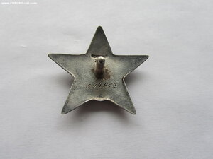 КЗ 690852. УК