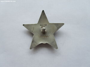 КЗ 813045. УК.