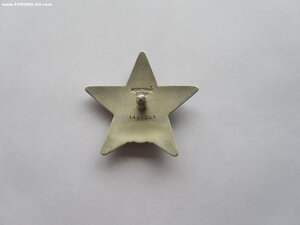 КЗ 1459301 Дубликат пуансон без Д. УК.
