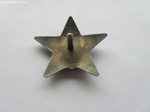 КЗ 1777447 с доком. Япония. Авиация.