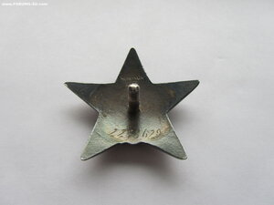 КЗ 2248629 МЗПП. УК.