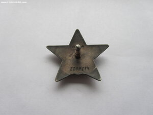 КЗ 3300374. Люкс.