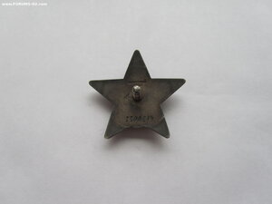 КЗ 3300374. Люкс.