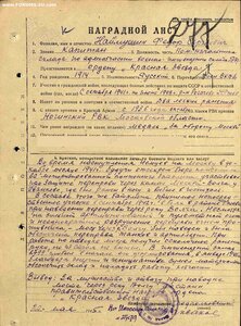 КЗ 1459301 Дубликат пуансон без Д. УК.