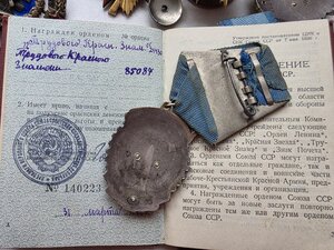 Ткз 24430 БЕЗ МД RR ТКЗ 85087 ТКЗ 408533