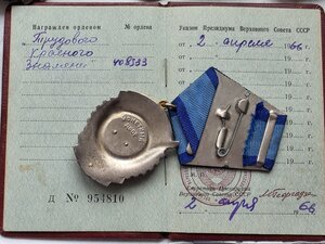Ткз 24430 БЕЗ МД RR ТКЗ 85087 ТКЗ 408533