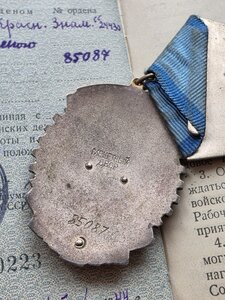 Ткз 24430 БЕЗ МД RR ТКЗ 85087 ТКЗ 408533