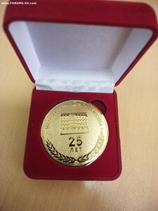 настольная медаль 25 лет МГУУ правительства Москвы