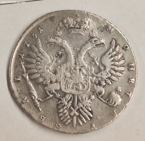 Рубль 1734г
