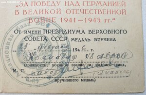 ЗПГ на краснофлотца ЧФ