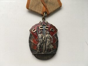 Знак Почёта Плоский 145190
