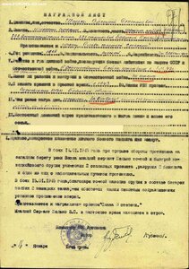 Слава 358326 за Два подбитых Танка.