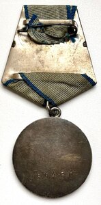 ОТВАГА - 956*** - "короткая броня"