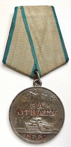 ОТВАГА - 956*** - "короткая броня"