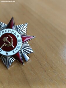 ОВ II № 439669