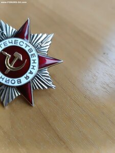 ОВ II № 439669