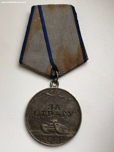 ОТВАГА 356***