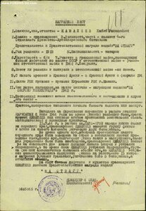 Слава  На карельском перешейке Гранатами убил 5 Финнов!