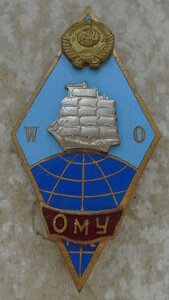 ромб ОМУ (Одесское мореходное училище)