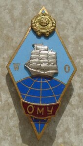 ромб ОМУ (Одесское мореходное училище)