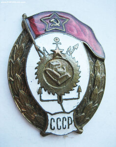 Инженерно-строительное ВУ СССР
