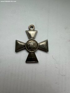 Георгиевский крест 3ст. №26169