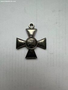 Георгиевский крест 4ст. №591058